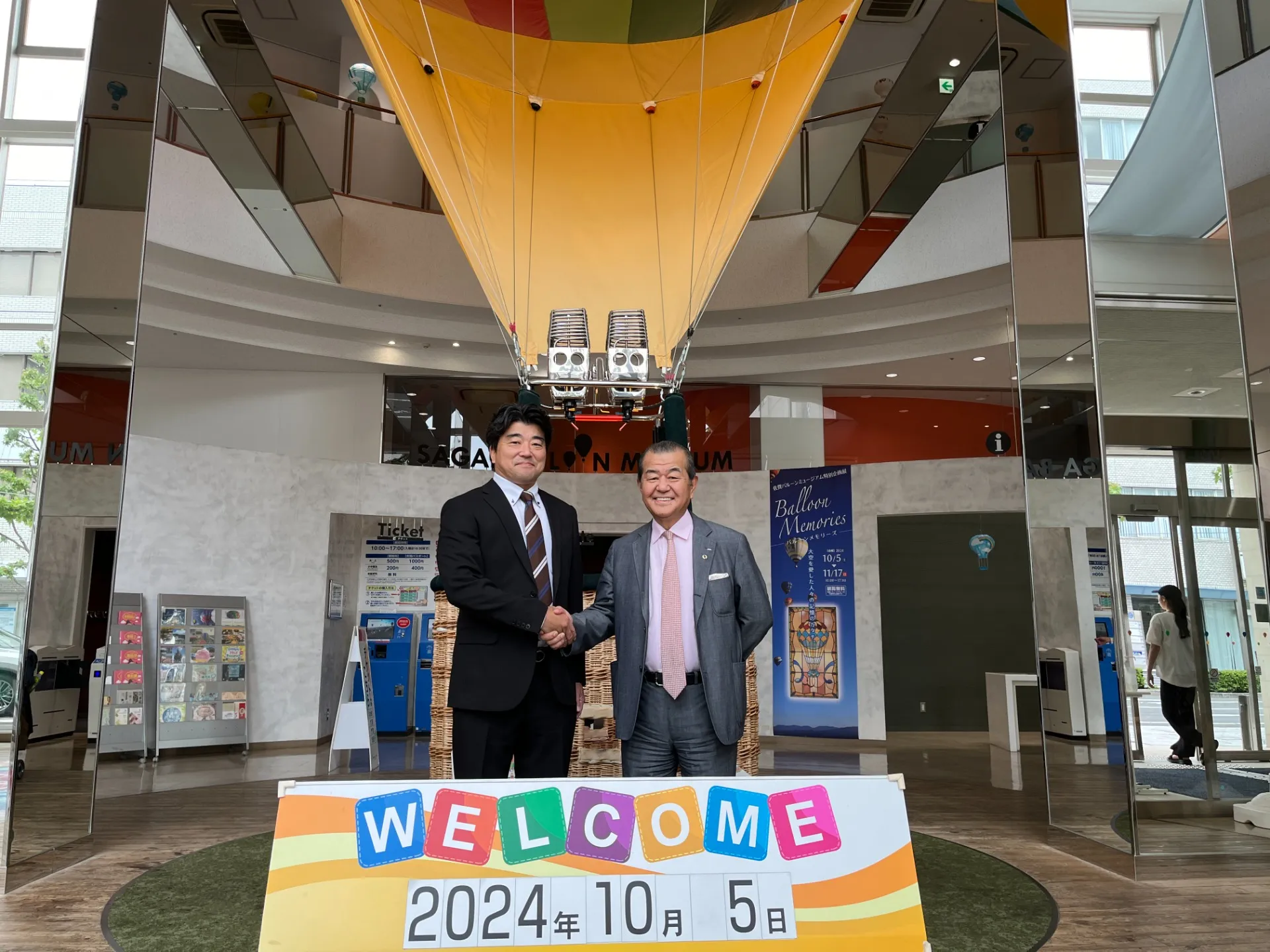 SAGA2024 国スポ開幕!